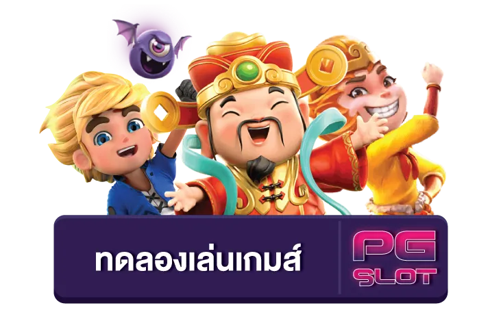 slot ฝากไม่มีขั้นต่ํา