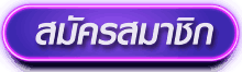slot ฝากไม่มีขั้นต่ํา