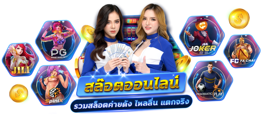 slot ฝากไม่มีขั้นต่ํา